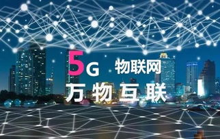 5G時(shí)代下家電產(chǎn)業(yè)的機(jī)遇——智能家居率先受益