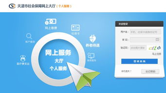 天津市三項待遇標(biāo)準(zhǔn)同時上調(diào)，退休金每人普漲50元，網(wǎng)絡(luò)技術(shù)開發(fā)及相關(guān)的信息咨詢行業(yè)迎來新機(jī)遇